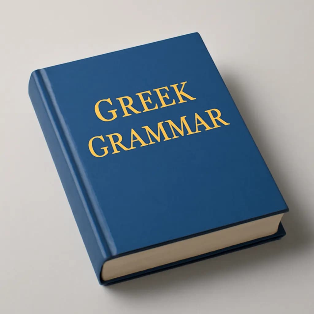 Βιβλίο γραμματικής Ελληνικών -30% 1